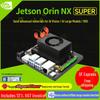 Набор для разработки ИИ-зрения Jetson Orin NX с ROS Core