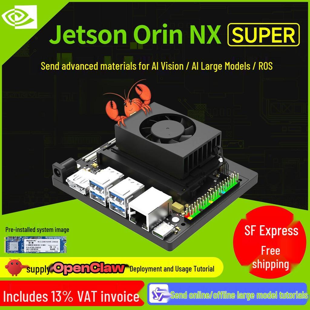 Набор для разработки ИИ-зрения Jetson Orin NX с ROS Core