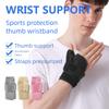 Гибкая шина Защитники запястья Бандаж Тендинит Эластичный фиксатор запястья Дискомфорт в запястье