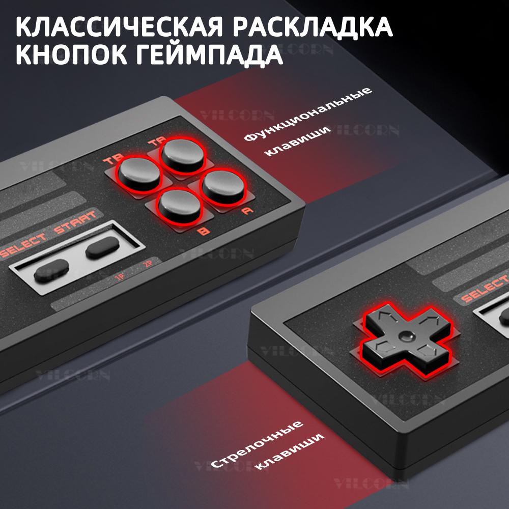 Игровая приставка 8-битная HD Game Stick со встроенными играми и 2 беспроводными контроллерами