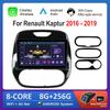 Автомобильный видеомультимедийный проигрыватель на ОС Android для Renault Kaptur 2016 - 2019 GPS DSP Stereo WiFi BT 4G Carplay Auto Tools Cooling Fan