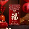 3pcs Traditional New Year Red Envelopes Flocking Lucky Red Pocket  Lunar New Year Gifts