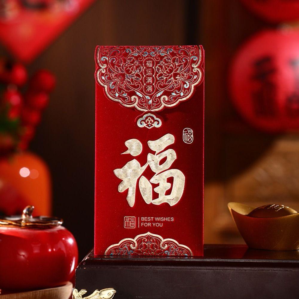 3pcs Traditional New Year Red Envelopes Flocking Lucky Red Pocket Lunar New Year Gifts