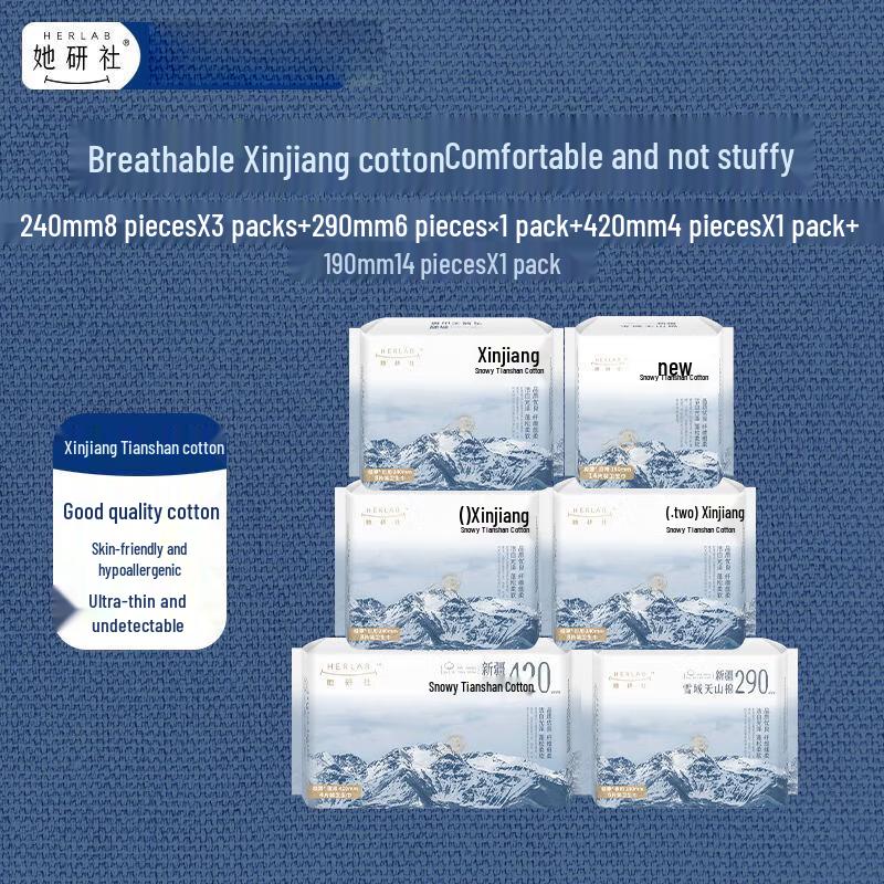 Herlab Xinjiang Cotton Sanitary Pads