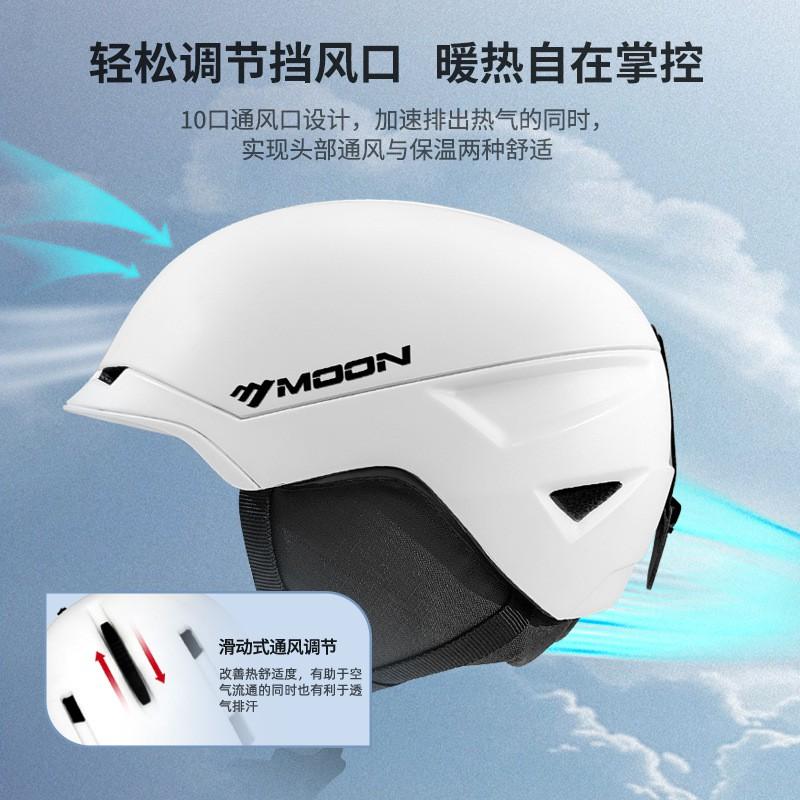 Adjustable Ventilated Integrated Ski Helmet Adults Unisex Outdoor Sports Safety Headgear