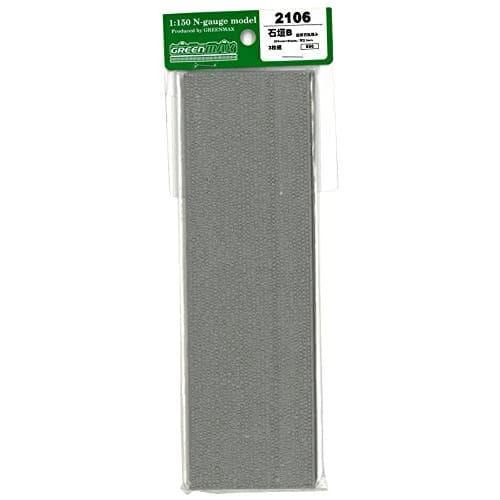 Greenmax N Gauge 2106 Stone Wall B, Random Natural Stone, Set of 3 (Unpainted Kit)