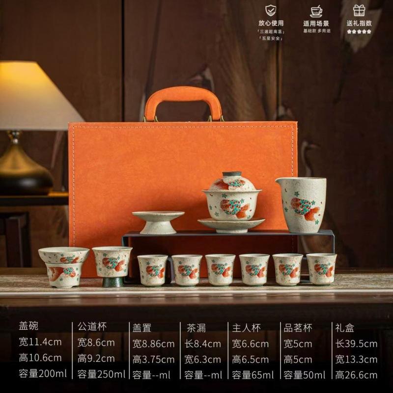 Kung Fu tea set, caramel glazed teapot, teacup, tea tray, high-end atmosphere, full set, a complete set of gift boxes, free gifts.