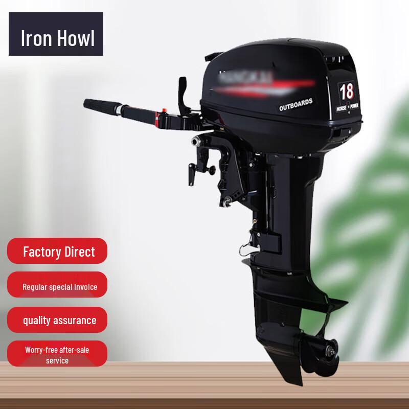 Лодочный мотор TieXiao