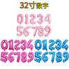32 Inch Digital Balloon Print Powder Print Flower Blue Aluminum Film Balloon Star Matte Star Blue Pink Number