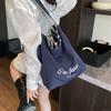 Large-capacity canvas bag women's 2025 new casual contrasting color versatile shoulder handbag, college student class tote bag