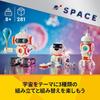 LEGO Creator Space Robot Building Toy for Kids Ages 8-10, Block Set 31164