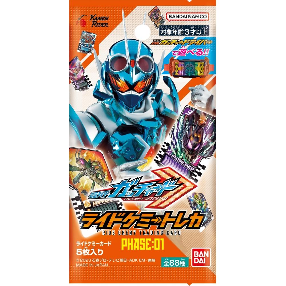 Bandai Kamen Rider Gatchard Ride Chemie Коллекционная карточка ФАЗА:01 (BOX) 20 упаковок