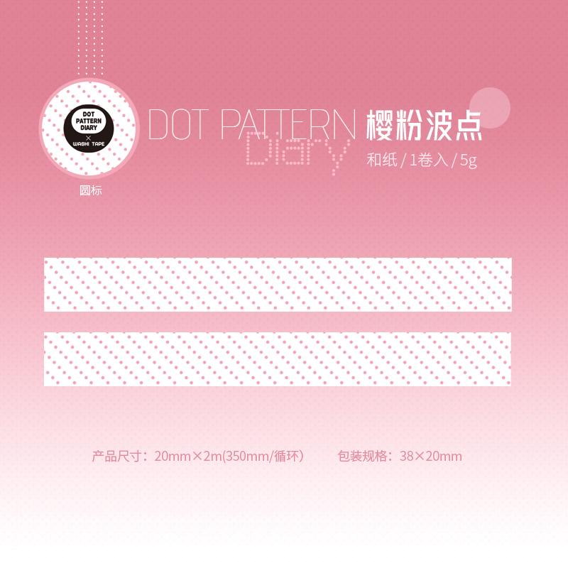 Journal GO 2cmx2m Decorative Adhesive Tape Dot Masking Washi Tape Scrapbooking Collage Junk Journal Card Craft Making Stickers