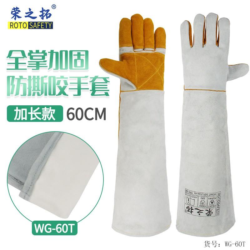 Heavy Duty Pet Handling Gloves Dog Cat Grooming Feeding Training Snake Restraint With Reinforced Palm Back Shield