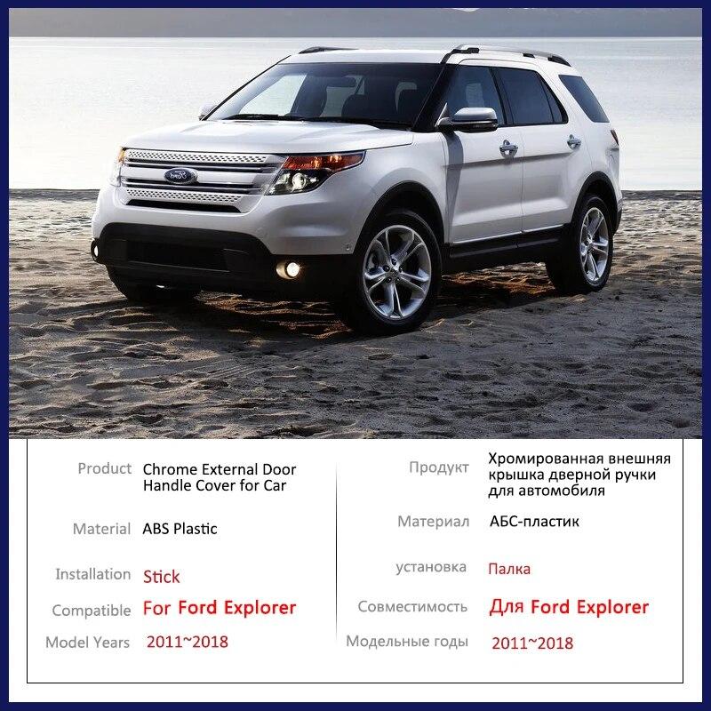 Подходит для Ford Explorer 2011 ~ 2018, классический хромированный умный чехол для дверной ручки автомобиля, аксессуары для внешнего стайлинга, защитная пленка, наклейки