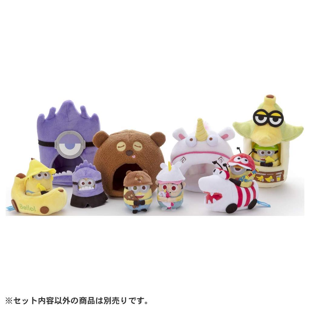Takara Tomy Arts Minion Minimagination TOWN Mini Mini Set Fluffy (House) Plush Toy Height Approx. 16cm
