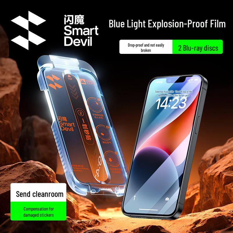 SHANMO Защитное стекло для экрана iPhone