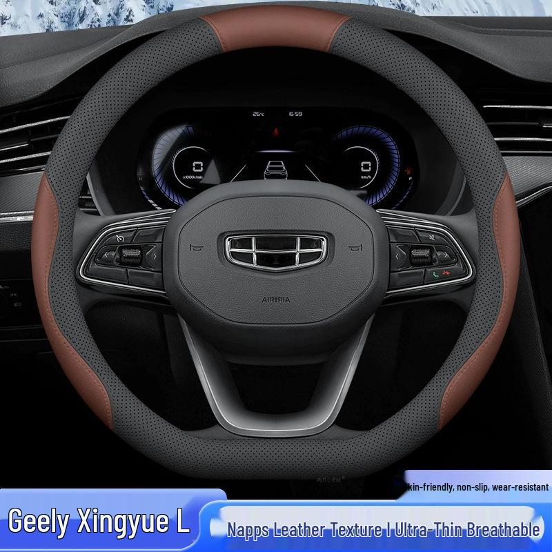 2024 Geely Xingyue L Электрический Чехол на Руль из Кожи Наппа Противоскользящий