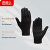 Nanjiren Men's Warm Half-Finger Gloves