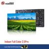 Hongshidao D2.5 Pro Внутренний полноцветный светодиодный дисплей (Китайская версия)