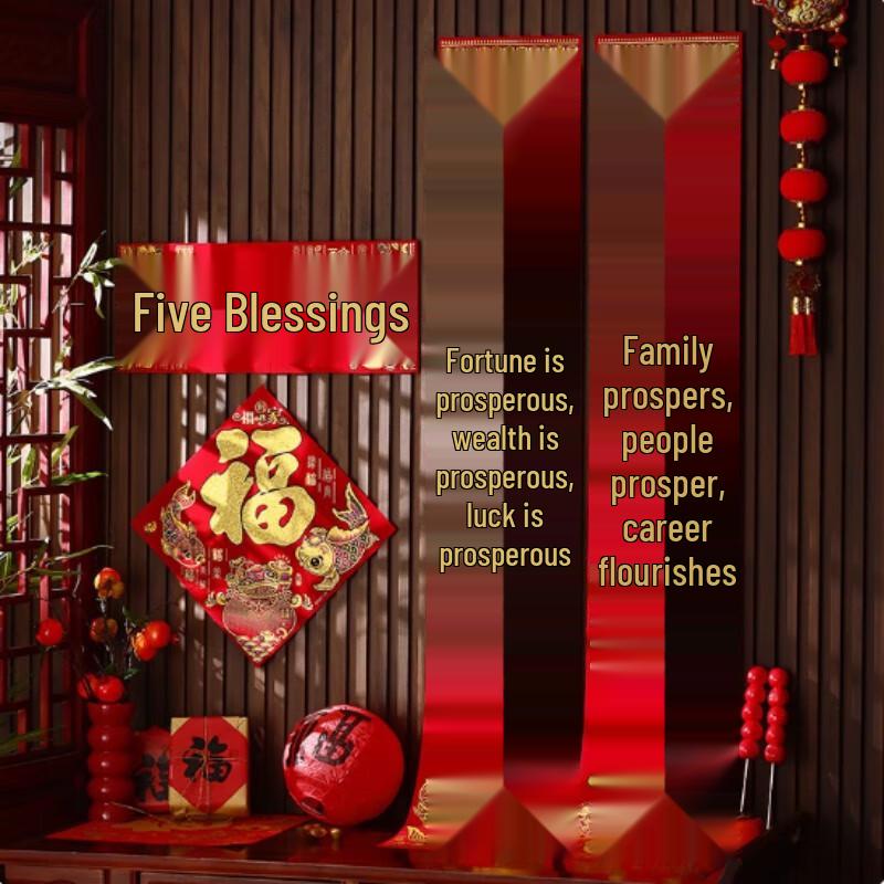 AVADEN Flocked Fabric 2026 Year of Horse Spring Festival Couplet (1.6m)