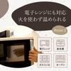 Taisei Kiln Ohitsu (rice Container), Medium, White, Banko Ware, Heat-Resistant Ceramic, Microwave, Oven, and Dishwasher Safe, Rice Storage Container