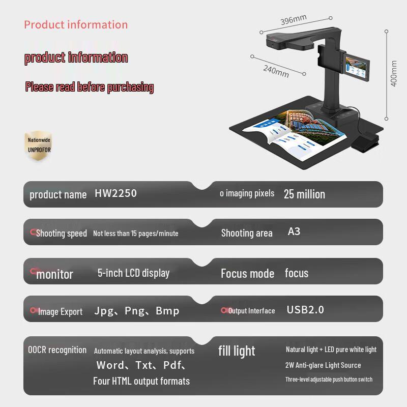 Hanvon HW2250 25MP A3 Book Scanner with Curve Flattening CN plug (adapter included)