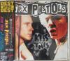 CD  - Kiss This-Best of VJCP50127 EMI 1996 Япония Рок
