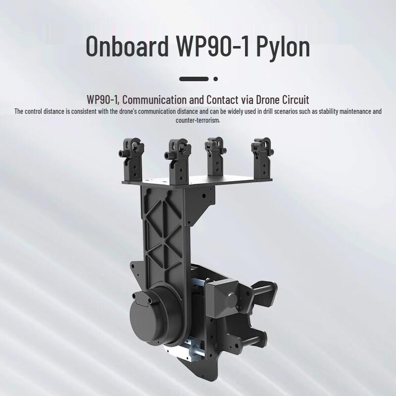 DJI WP90-1 Multifunction Drone Mount