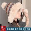 Knitted Autumn and Winter Fleece Thickened Warm Children's Winter Hairball Ear Protection Wool Hat Big Head Circumference Plush Hat