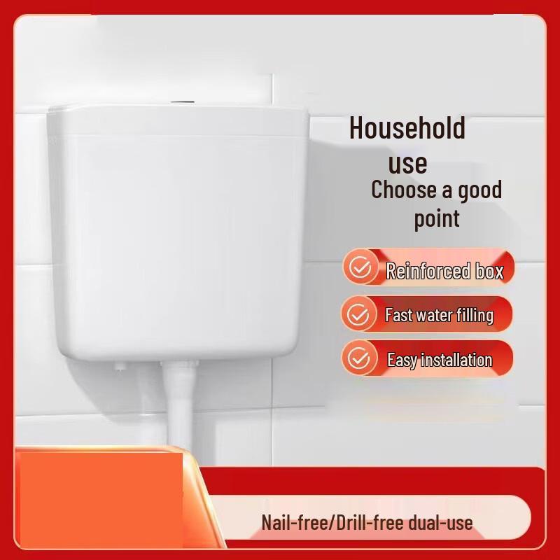 Líndōng Wall-Mounted Toilet Cistern with Strong Flush