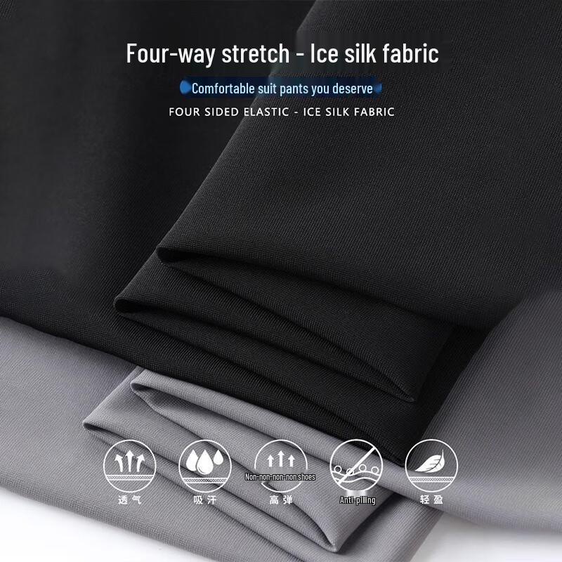 Romon Men's Silk Blend Straight-Leg Business Casual Trousers