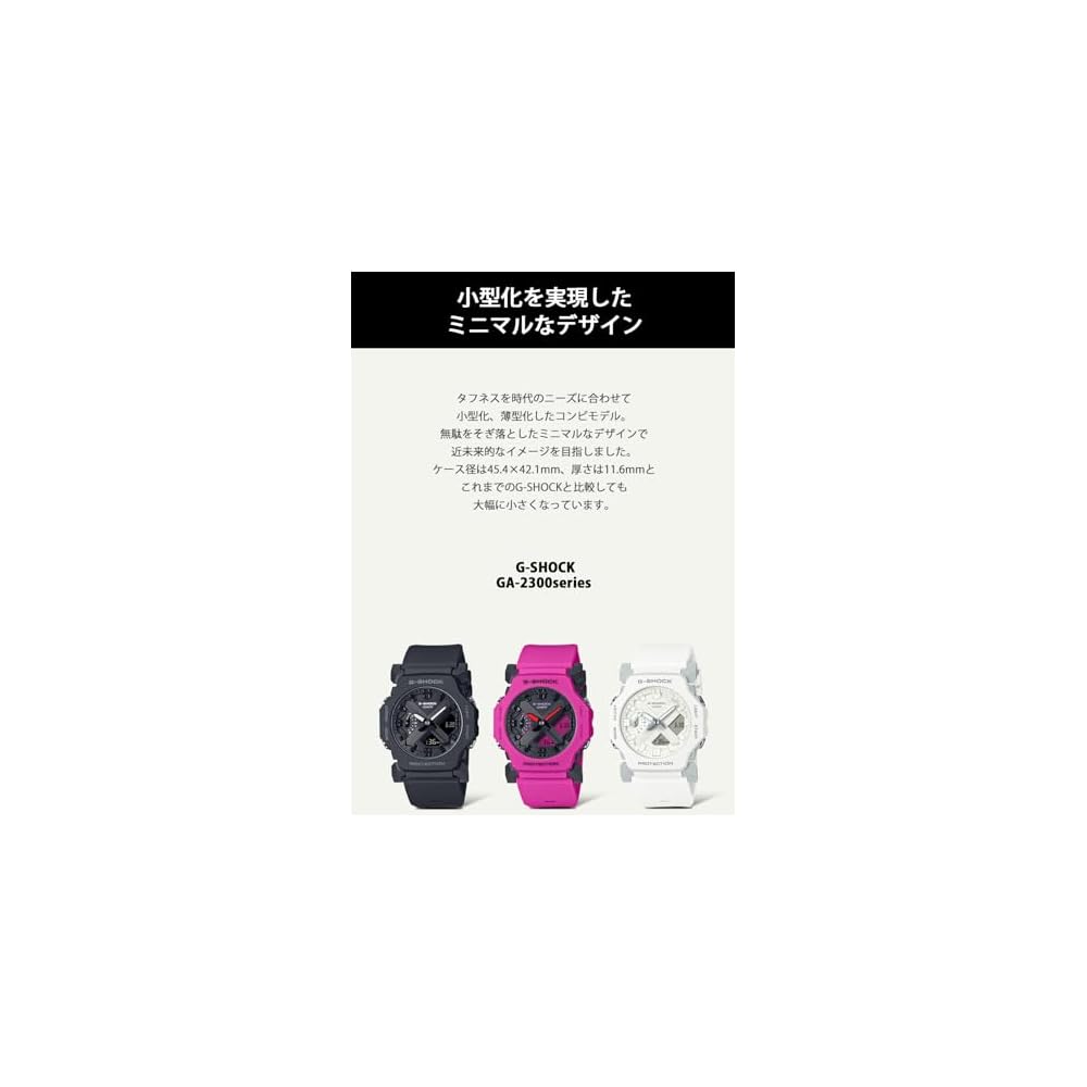 Мужские белые часы Casio G-Shock GA-2300-7AJF (Официальный японский продукт)