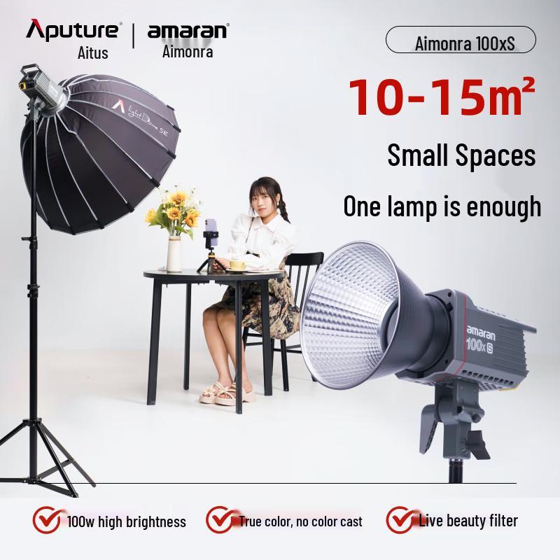 Aputure Amaran 100d/x S LED Video Light Series