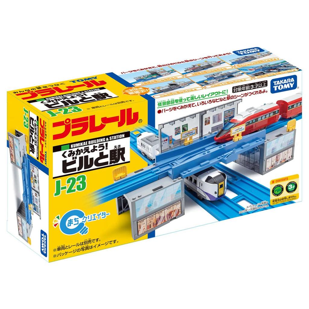 TAKARA TOMY Plarail Building and Station Train Toy Ages J-23 Let's Rebuild! 3+