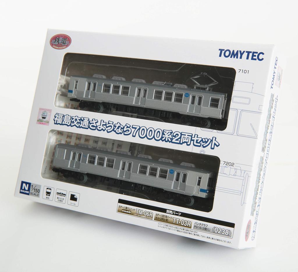 Железнодорожная коллекция Tetsuro Fukushima Transportation Goodbye 7000 Series 2-вагонный набор диорама принадлежности (Ограниченное производство первого заказа производителя)
