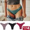 4Pcs/set Women Cotton Brazilian Panties Trendy Waffle Style Underwear M-XL Ladies Comfortable Underpants Soft Lingerie