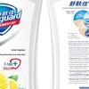 Safeguard Lemon Fresh Body Wash