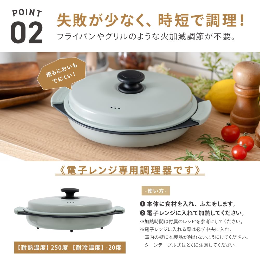 Takeda Corporation 26 x 22 x 9 см Микроволновая печь для легкого гриля и приготовления пищи BR Circle Cooking, Коричневый, Только для микроволновой печи DRC-CBR
