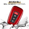 Toyota RAV4 Key Dedicated Key Cover for New Prius 50 Crown 220 New Corolla New Camry 70 Land Prado 150 Toyota 86 Case, Series, Series, C-HR, Series,