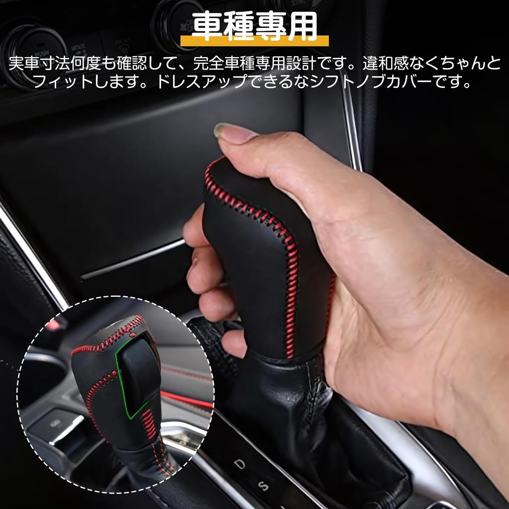 Suzuki Sierra Автоматическая Кожаная Ручка Переключения Передач Рычаг Переключения и Головка Селектора Разработаны для АТ Защищают от Царапин и Индивидуальный Комплект