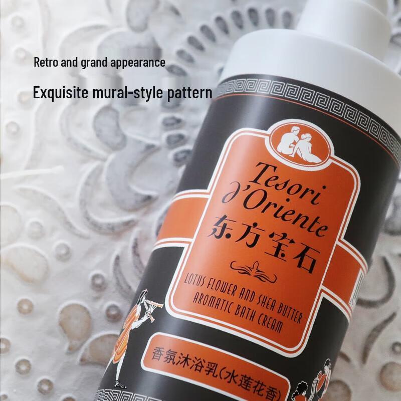 Гель для душа с ароматом водяной лилии «Восточная жемчужина»