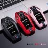 UMQ чехол для ключей от автомобиля, сумка для ключей для Bmw F20 G20 G30 X1 X3 X4 X5 G05 X6, аксессуары, автомобильный Стайлинг, держатель, защита брелка в виде ракушки