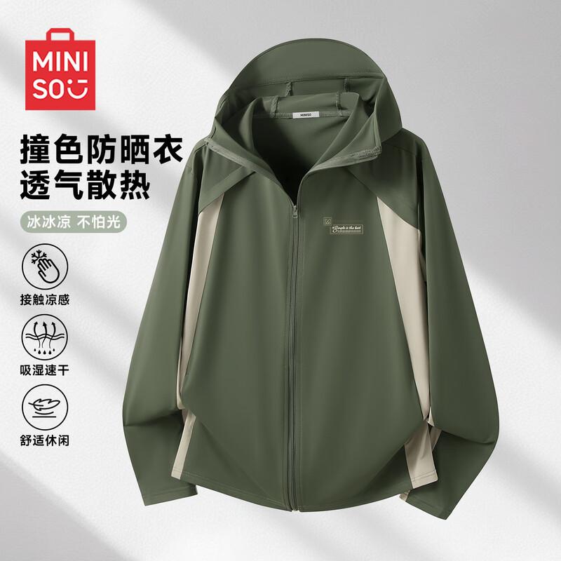 MINISO Мужская куртка с капюшоном из ледяного шелка с защитой от УФ-излучения