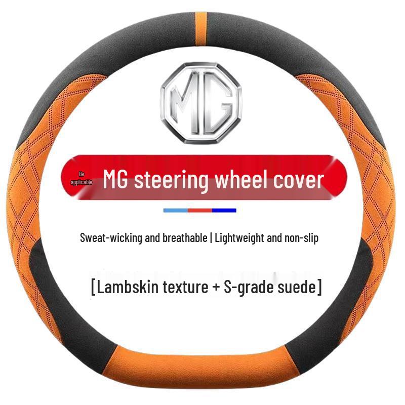 Suede Steering Wheel Cover for MG Models: MG6, HS, MG5 New Energy, MG3, SGM3, Navigator, ZS, Rui Teng, Rui Xing.