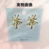 Used Earrings, luxury, gold, high-class, elegant, mature, sophisticated, accessory