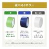 APM Japan Removable Economy Curing Tape, All-Purpose Type, White (Semi-transparent), 50mm x 25m, 5-P