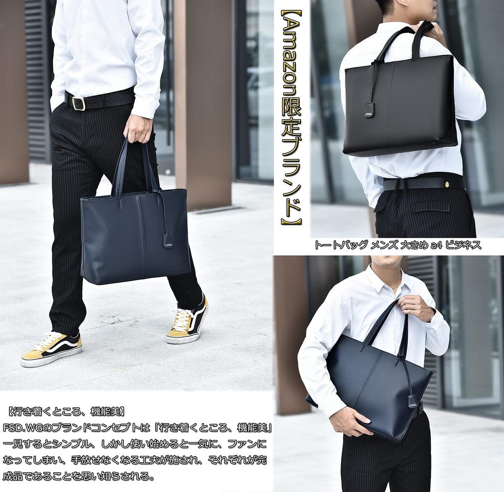 Сумка-тоут Деловая сумка Большая вместительная сумка Изысканная элегантная кожа [FSD.WG] Мужская