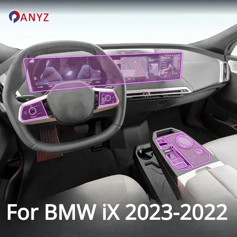 Для BMW iX Автоаксессуары пленка для салона прозрачная ТПУ Панель переключения передач Центральная консоль навигации Защитная наклейка PPF