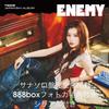 [USED] TWICE Sana Enemy Solo CD Trading Card